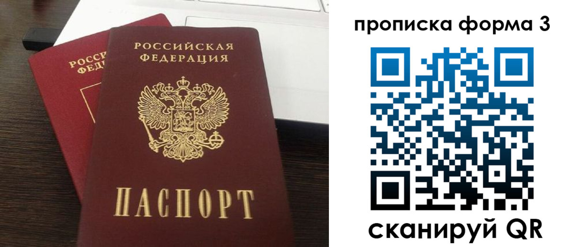 регистрация для школы в ХМАО