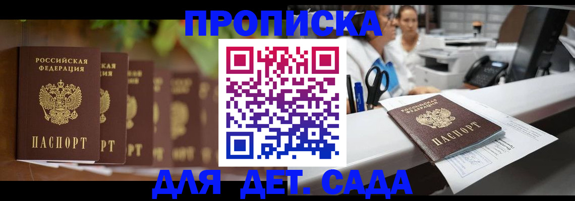 прописка для кредита в ХМАО