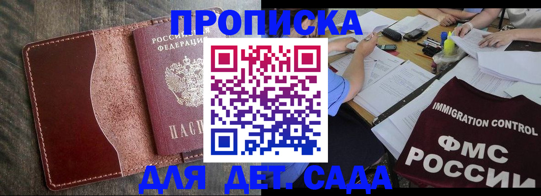временная регистрация надежно в ХМАО