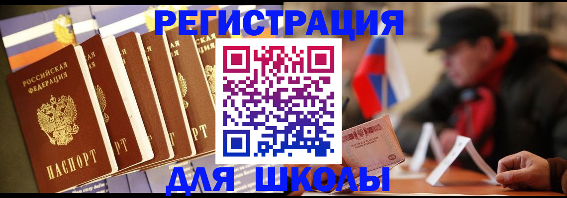 временная регистрация недорого в ХМАО