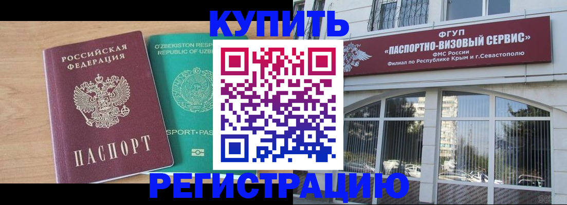 миграционный учет в ХМАО